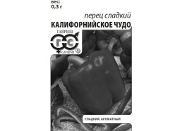 Перец Калифорнийское чудо 0,2 г (Гавриш)