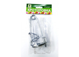 Кротоловка (2 шт) (50шт/уп) Капкан для ловли кротов (ТехЭкс)
