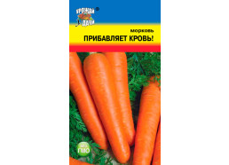 Морковь Прибавляет Кровь (УУ) Новинка