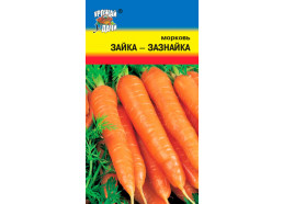Морковь Зайка-зазнайка 1,5г (УУ)