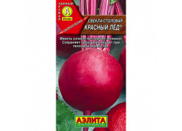 Свекла Красный лед 3г (Аэлита)
