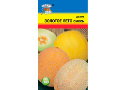 Дыня Золотое лето , смесь (УУ) Новинка