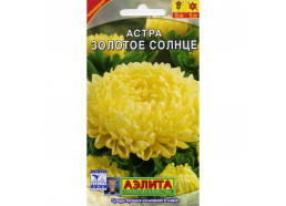 Астра Золотое солнце пионовидная 0,2г (Аэлита)