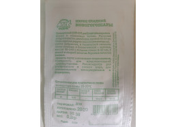 Перец Новогогошары 0,2г (Седек)