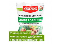 Универсальное с микроэлементами 1кг (25шт/уп) (Факториал)