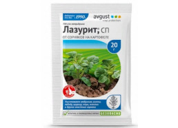 Лазурит 20г (100шт/уп) (Август)
