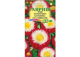 Астра Пампушка клубника со сливками 0,3 г (Гавриш)