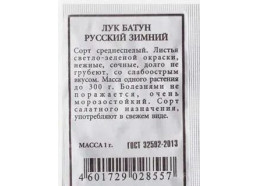 Лук батун Русский зимний 1г (Аэлита)