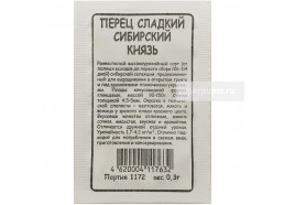 Перец Сибирский князь 0,3 гр раннеспелый (Марс)