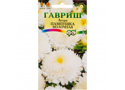 Астра Пампушка молочная 0,3 г (Гавриш)