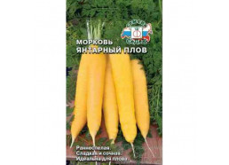Морковь Янтарный Плов 0,1г (Седек)