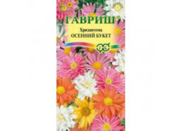 Хризантема Осенний букет индийская 0,1 гр (Гавриш)