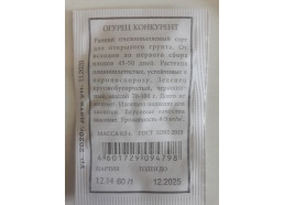 Огурец Конкурент 0,5г пчелоопыляемый (Аэлита