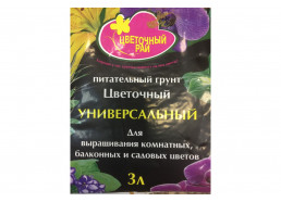 Грунт Цветочный рай Универс. 3л (6шт/уп) (Буй)